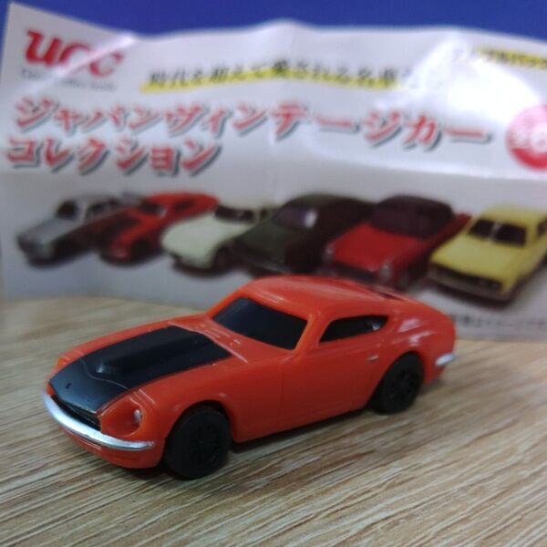 日産 フェアレディZ 432 プルバックカーミニカー