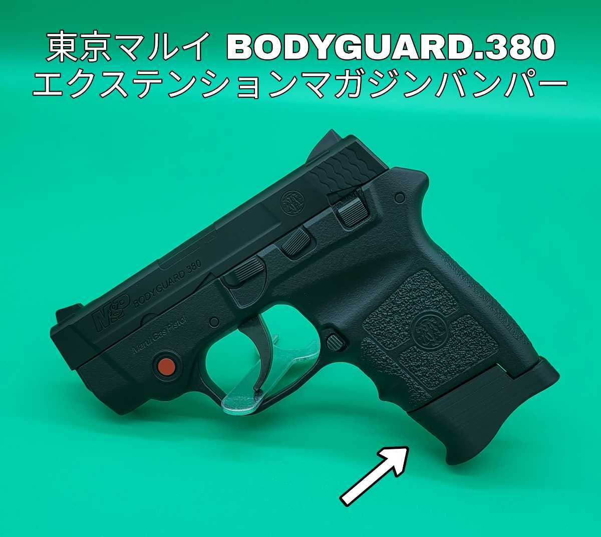 Yahoo!オークション -「ボディガード380」の落札相場・落札価格 Yahoo!オークション -「ボディガード380」の落札相場・落札価格