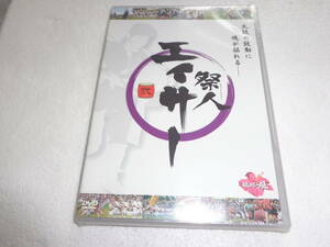 #新品DVD 祭人 エイサー 弐 [DVD] d024