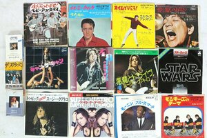 【ト足】 EP カセットテープ ROLLING STONES ELVIS PRESLEY SUZI QUATRO MILVA CARPENTERS レコード まとめ CA000CHH20