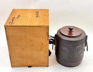 A)釜師　佐藤清光　造　色紙釜 茶道具 茶器 茶釜 共箱付 重量2732g 中古