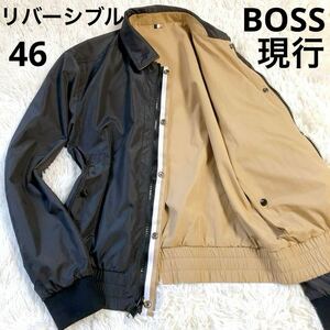 【超美品・現行タグ】HUGO BOSS ヒューゴボス Water repellent reversible jacket リバーシブルジャケット ブルゾン 46 ブラック ベージュ 