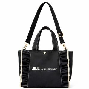 JILL by JILLSTUART ショルダーストラップ付きフリルトートバッグ　宝島社付録