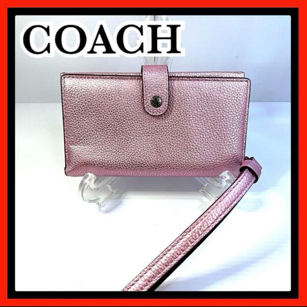 coach コーチ コンパクトウォレット ミニ財布 カードケース 小銭入れ 二つ折り ICケース フォーンリストレット