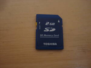 E★TOSHIBA SDカード 2GB ★送料84円