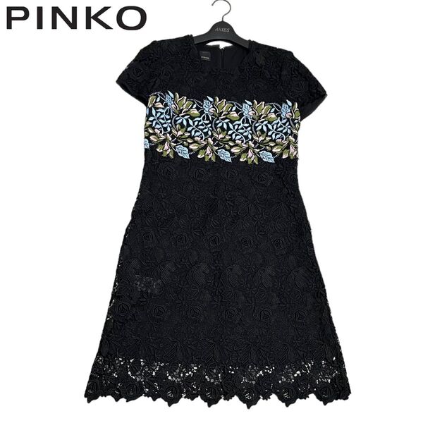 美品 PINKO ピンコ フラワーレース 花柄 総レース レース Aライン 美シルエット ワンピース ドレス ロゴ刻印ジップ