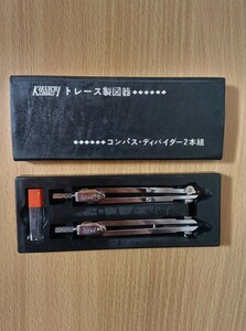 KIKUICHIto race drafting vessel compass / divider 2 pcs set Showa Retro stationery 