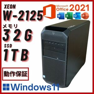 【即納】 HP Z4 G4 Workstation Xeon W2125 /32GB/ M.2 1TB＋HDD 2TB/BDドライブ/Win11Pro/NVIDIA Quadro P2000 【中古品】 (DT-H-036)