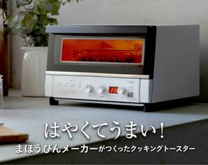 TIGERタイガー コンベクションオーブン&トースター KAT-A130