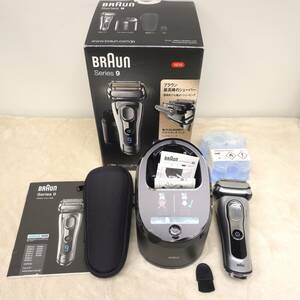 * Brown series 9 shaver washing vessel attaching ( unused )9295cc Type 5791![ super-beauty goods ]!($30)