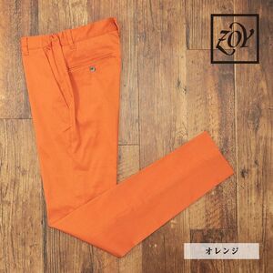 1 иен / весна лето /ZOY/82cm/ корпус ракушка длинные брюки сделано в Японии Toray стрейч удобно эластичный Kiyoshi . новый товар / orange /ga106/