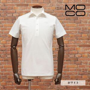  spring summer /MOCO/48 size / domestic production polo-shirt a ruby no company DRY Kiyoshi .kanoko comfortable pcs collar cool biz Golf short sleeves new goods / white / white /ic576/