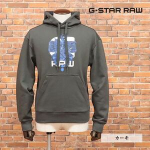 1 jpy /G-STAR RAW/S size / pull over Parker TOGRUL STOR GRAPHIC 9 HOODED SW L/S D16941-A613 Logo &. chapter new goods / khaki /ia217/