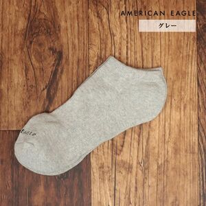 AMERICAN EAGLE/フリー(25-27cm)サイズ/5足セット ショート ソックス 1225-2864 靴下 5足 5組 セット 新品/グレー/ih219/