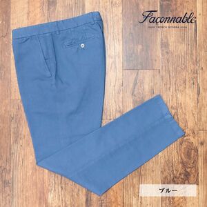 1円/春夏/Faconnable/58サイズ/美脚 チノパンツ 綿麻 涼しい 無地 きれいめ 製品染め キレカジ 新品/青/ブルー/if233/