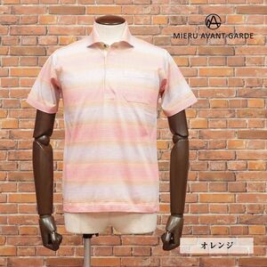 1 jpy / spring summer /MIERU/S size / made in Japan polo-shirt TioTio deodorization anti-bacterial . is dirty high performance kata way border pattern stylish short sleeves new goods / orange /id332/