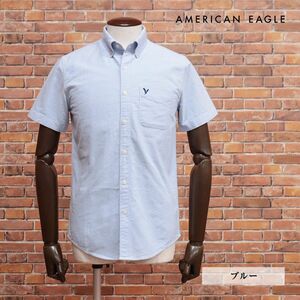 American Eagle