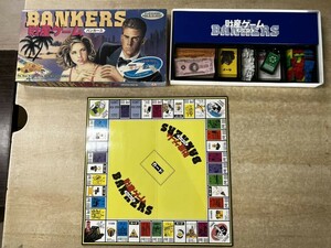 FJ0605 レトロ　バンカース　財産ゲーム　ボードゲーム　/ はなやま玩具　昭和レトロ 箱入り