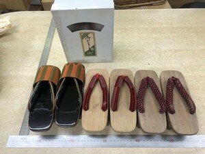 和装小物 草履 和装バッグ 喪服セット　帯締め　まとめ　みや美　佐賀錦　旭天　に志き　冠婚葬祭