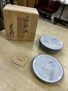 FJ0701 銘々皿 多田陶苑 陶器 5枚まとめ売り 茶器 菓子皿 煎茶道具 茶