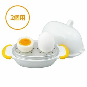 レンジでらくチン!ゆでたまご2個用【日本製】