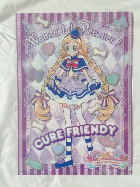 わんだふる ぷりきゅあ! A4クリアファイル キュアフレンディ