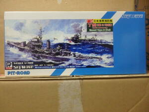 ピットロード SPW20 1/700 日本帝国海軍・丁型（第2号型）海防艦 未開封品