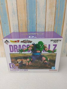 BANDAI 一番くじドラゴンボールVSオムニバスアメイジング DRAGONBALL Z D賞 ピッコロ＆孫悟飯 MASTERLISE PLUS フィギュア 未開封品