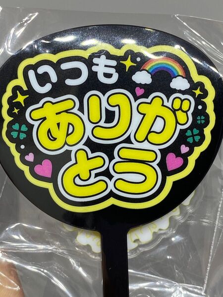 推し事あくすた2 ( ありがとう )ミニチュア フィギュア ドール 飾る 推しと並べて飾れちゃう うちわ風
