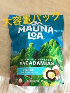 Mauna Loaマウナロアココナッツ　ミルクチョコレート