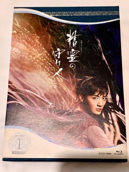 精霊の守り人 Blu-ray BOX