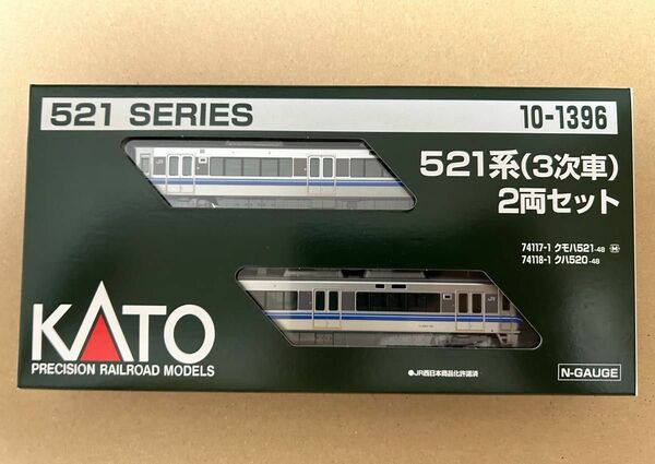 KATO希少完全未使用新品521系3次車2両セット