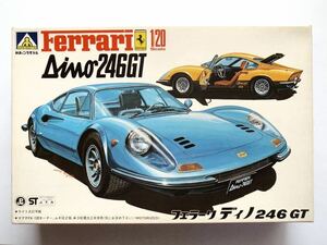 ◆AOSHIMA 1/20 フェラーリ ディノ 246 GT モーターライズ　Ferrari Dino 246 GT [MOTORIZED]