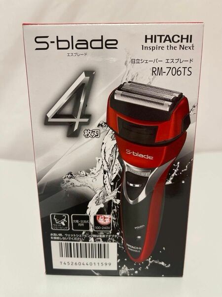 《新品・未使用》【商品名】HITACHI シェーバー S-blade RM-706TS〈ジャパネットオリジナル〉