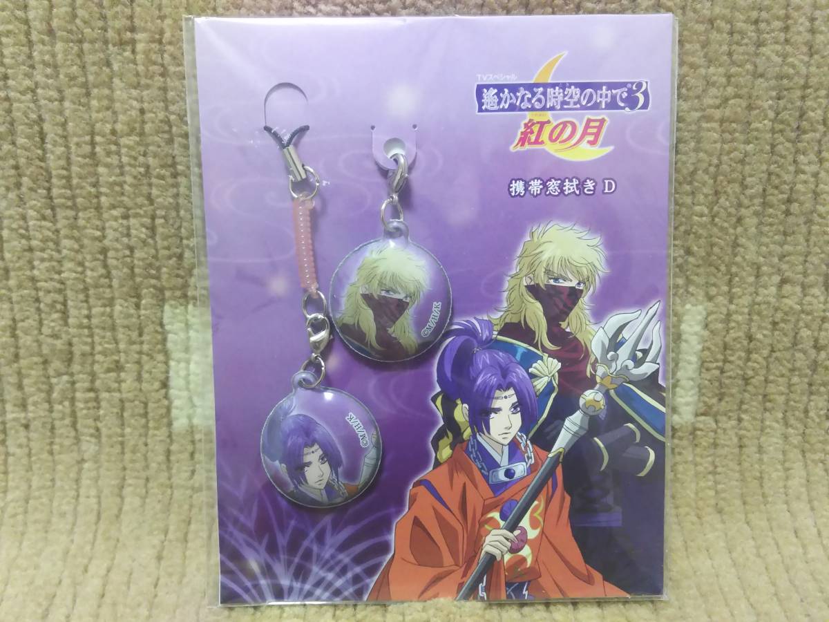 2025年最新】Yahoo!オークション -窓ふき(その他)の中古品・新品