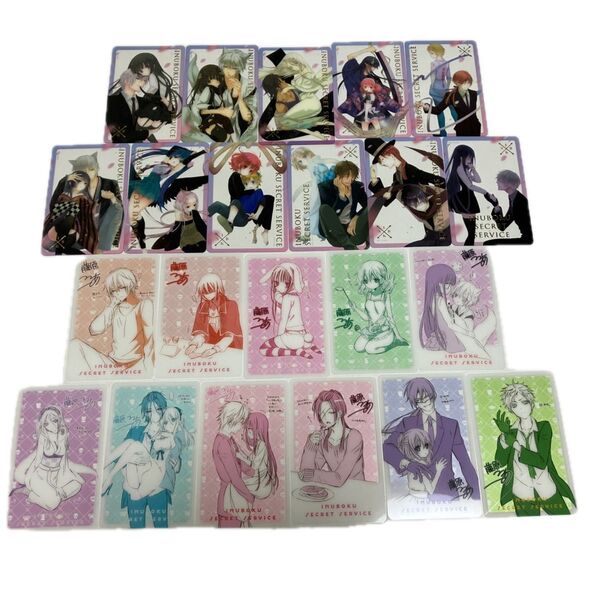 妖狐×僕SS いぬぼく クリアカード 藤原ここあ展 いぬぼく展