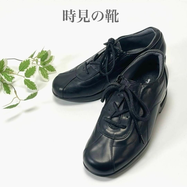 時見の靴 Tokimi Kobe ウォーキング シューズ 靴 スニーカー ５E ブラック 黒 幅広 痛くない ワイズ 履きやすい 外反母趾 レディース 