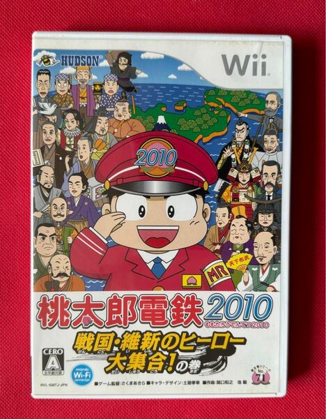 桃太郎電鉄2010 戦国・維新のヒーロー大集合 Wii ソフト 