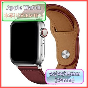  Apple часы частота кожа натуральная кожа AppleWatch Brown 42mm/44mm/45mm серии Series 3/4/5/6/7/8/SE ремень мужской высокое качество m5if