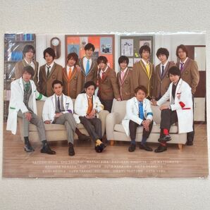 Hey!Say!JUMP 嵐 クリアファイル 嵐のワクワク学校
