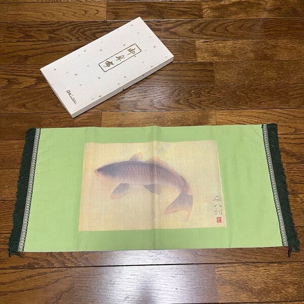 ① 御卓布 福田平八郎 真鯉 和紙箱 御卓飾 テーブル センター クロス 和柄