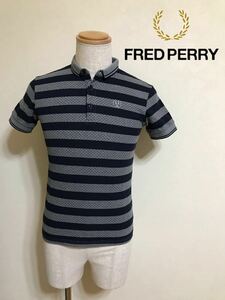【美品】 FRED PERRY フレッドペリー ボーダー ドット 鹿の子 ポロシャツ サイズS 半袖 グレー ネイビー F1279 ヒットユニオン 日本製