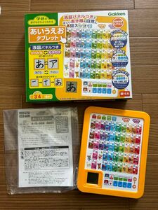 学研の遊びながらよくわかる あいうえおタブレット ひらがな カタカナ gakken 知育玩具 中古