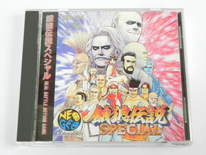  Neo geo CD for soft Fatal Fury special operation goods 1 jpy ~