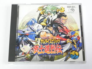 ネオジオCD用ソフト 真説サムライスピリッツ 武士道烈伝 動作品 1円～