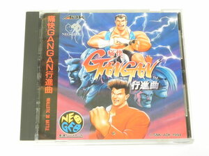  Neo geo CD for soft pain .GANGAN line . bending operation goods 1 jpy ~