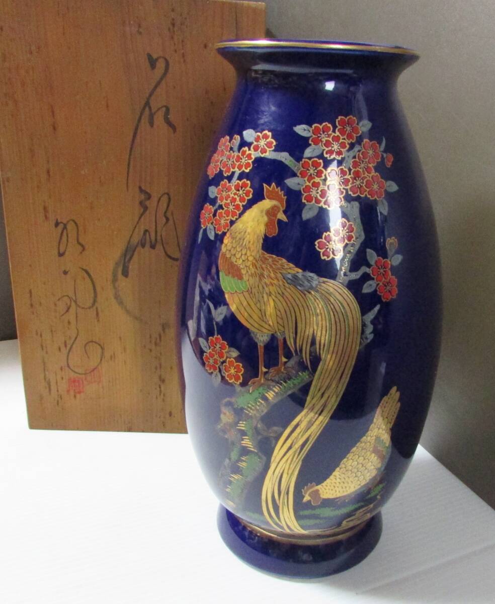  Kutani Akira . лазурит . золотая краска / золотой курица документ sama ваза цветок входить примерно :(14.xH26.) перевод иметь товар > сувенир 
