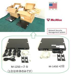  送料無料【アメリカ製】未使用品 McAfee Network Security M-1250 M-1450 各2台 ネットワークセキュリティ LAN侵入防止(220)BF4EK-X#24