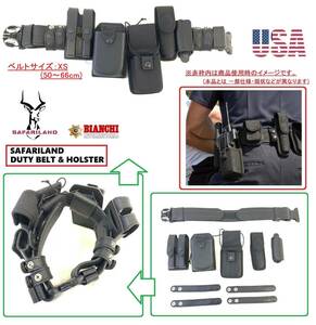 【USA】未使用品 SAFARILAND デューティーベルト&ホルダー7種セット XSサイズ タクティカルベルト サバゲー 米軍放出品(120)☆CF5E