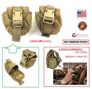 送料無料【アメリカ製】未使用品 USMC グレネードポーチ2個セット コヨーテ ミリタリー サバゲー ILBE 米軍放出品(コンパクト)XE31HK-N#24 